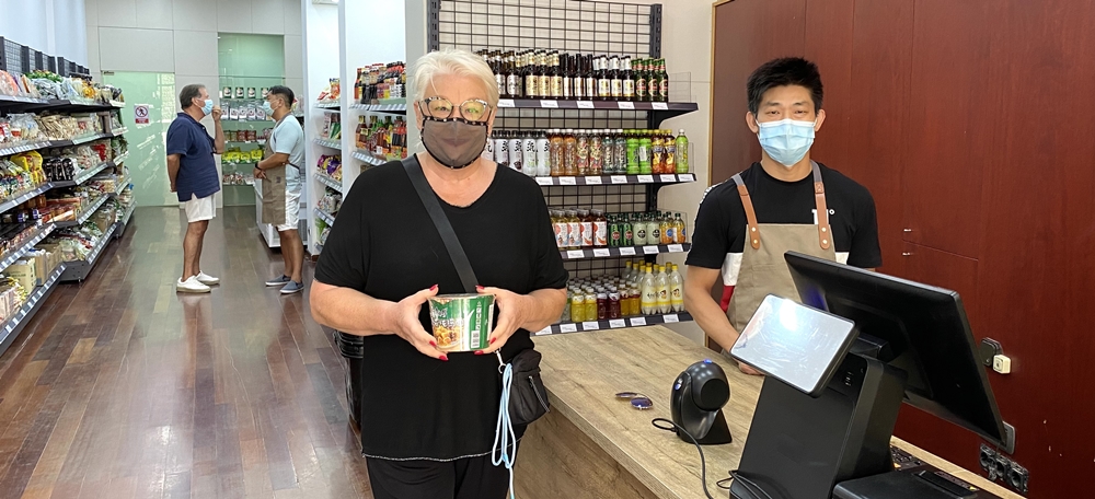 ASIAN FOOD MARKET