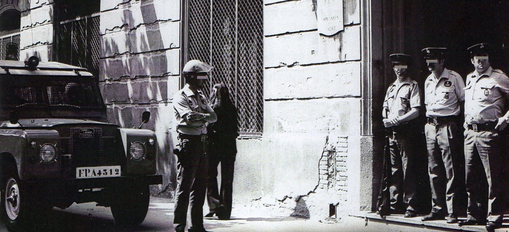 Comisaría de la Policía Armada de la Rambla de Sabadell (entre 1975-1979). Autor desconocido/AHS.