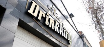 Foto portada: exterior de l'antic Drinkking. Autor: cedida.