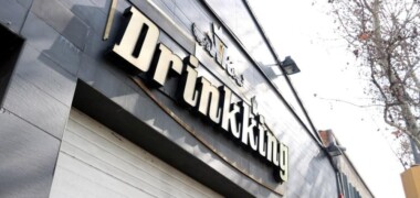 Foto portada: exterior de l'antic Drinkking. Autor: cedida.